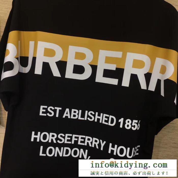 半額以下セール　Burberry 半袖tシャツコピー通販　この夏きっと大活躍アイテムバーバリースーパーコピー　通勤、通学にもオススメ　