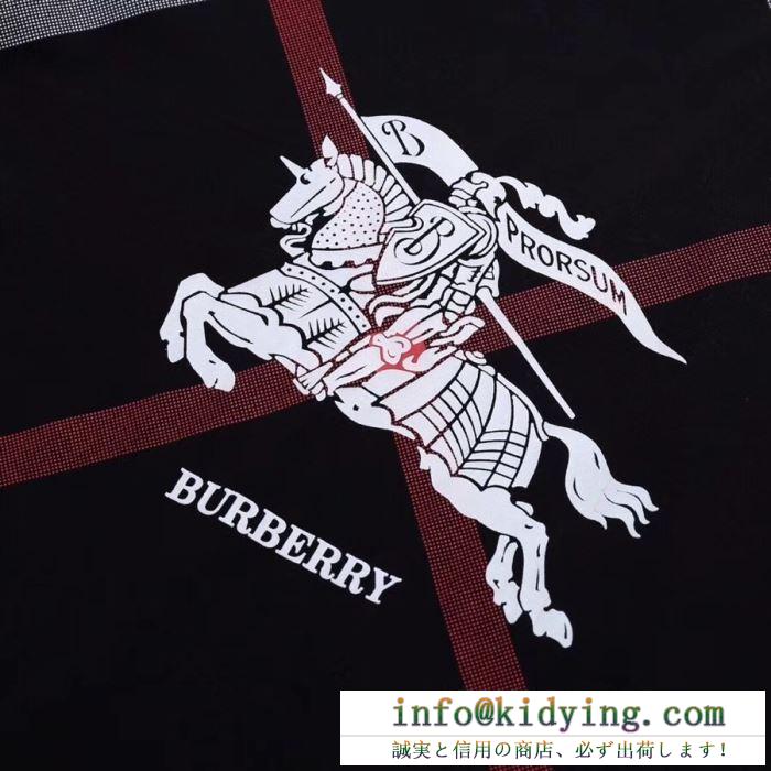 数量限定爆買い　Burberry半袖tシャツスーパーコピー　男性らしい柔らかい印象  バーバリー新作メンズコピー肌触りの良いコットン素材　