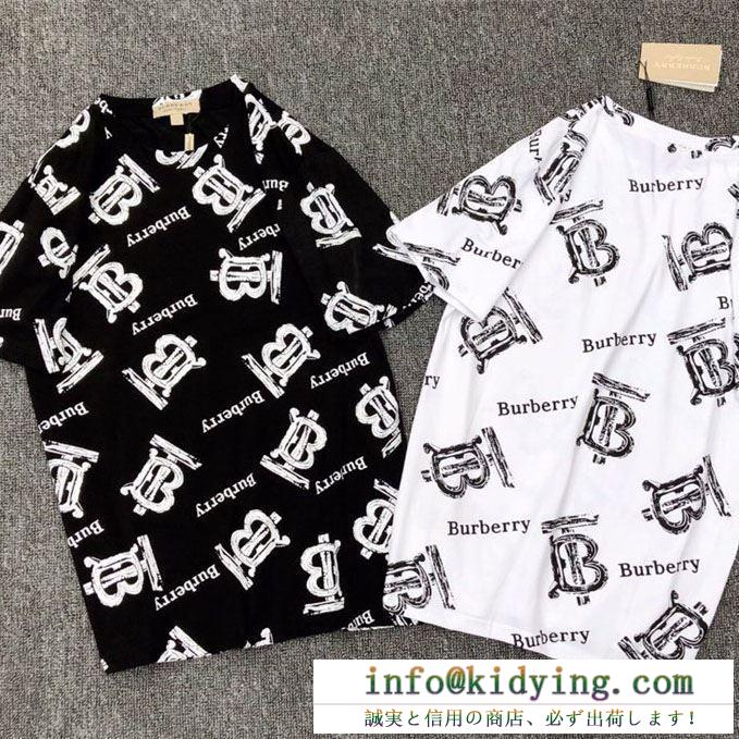 今夏最新人気セール　Burberry半袖ｔシャツスーパーコピー通販　柔らかな印象バーバリー Tシャツ コピー　絶賛品になる夏の新作　