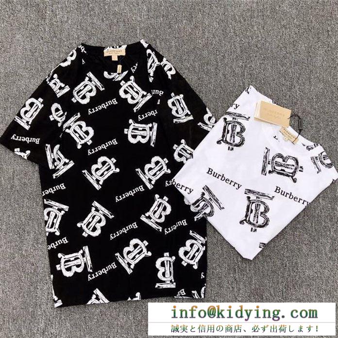 今夏最新人気セール　Burberry半袖ｔシャツスーパーコピー通販　柔らかな印象バーバリー Tシャツ コピー　絶賛品になる夏の新作　