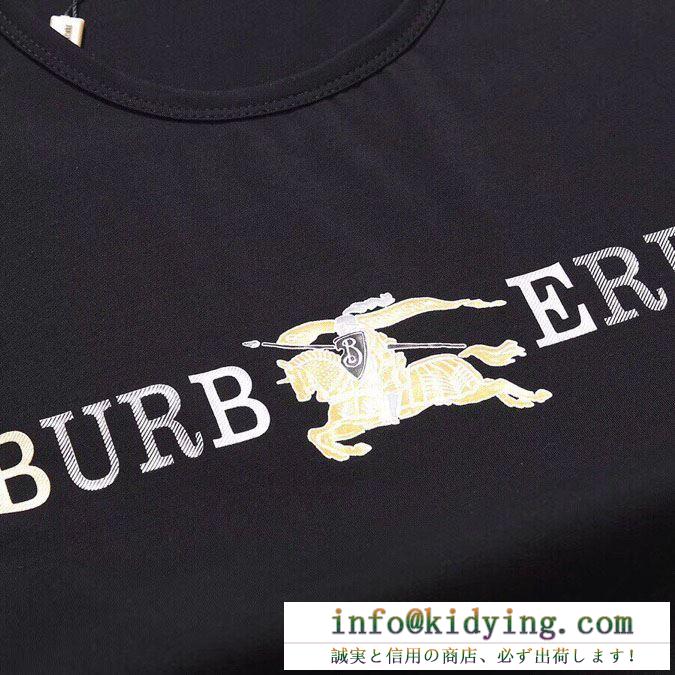 お得限定セール　Burberry半袖tシャツスーパーコピー無地3色　オシャレ度の高いトップス  バーバリーtシャツコピー　男女兼用コーディネートしやすい　

