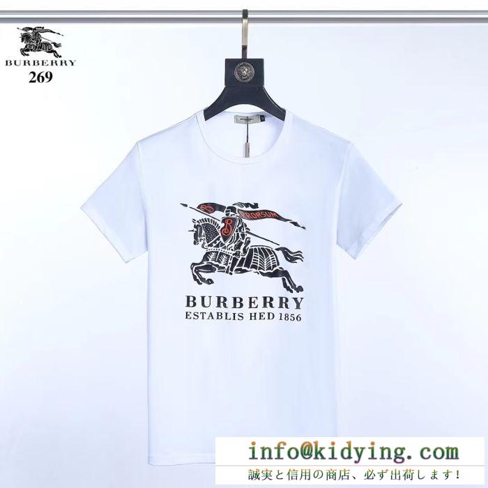 バーバリー ｔシャツ コピー 定番コーデに決める 限定品 メンズ burberry カジュアル コーデ ３色可選 プリント 品質保証