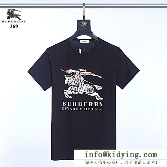 バーバリー ｔシャツ コピー 定番コーデに決める 限定品 メンズ burberry カジュアル コーデ ３色可選 プリント 品質保証