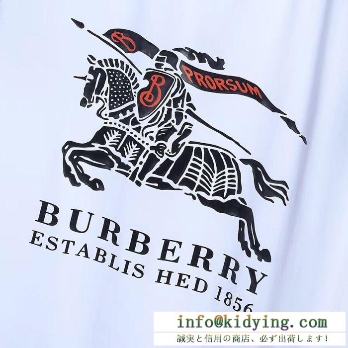 バーバリー ｔシャツ コピー 定番コーデに決める 限定品 メンズ burberry カジュアル コーデ ３色可選 プリント 品質保証