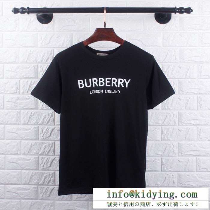 Burberry ｔシャツ メンズ 最近大話題になったアイテム バーバリー 半袖 コピー 黒白２色可選 コーデ 日常 最高品質