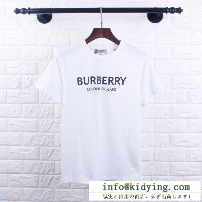 Burberry ｔシャツ メンズ 最近大話題になったアイテム バーバリー 半袖 コピー 黒白２色可選 コーデ 日常 最高品質