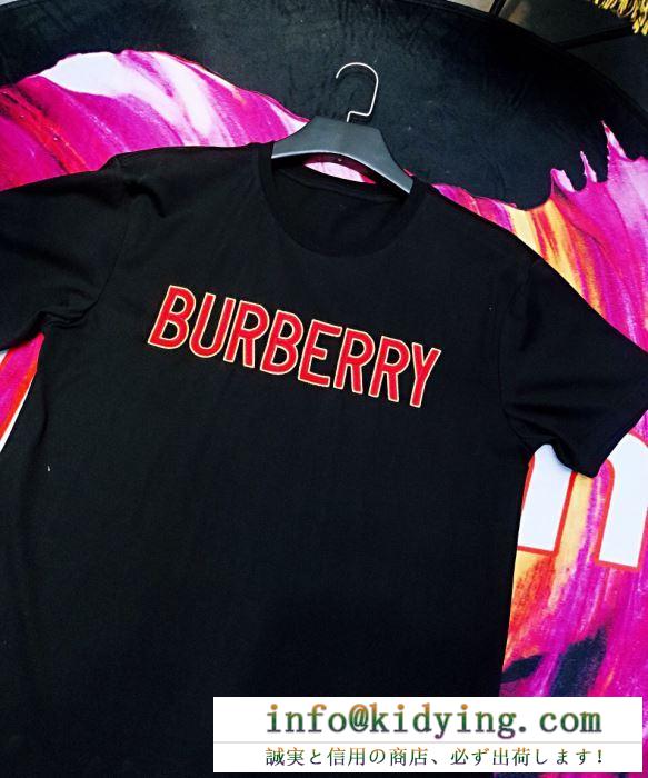 バーバリー ｔシャツ コピー シンプルなコーデに重宝 burberry メンズ ブラック ホワイト シンプル 通販 ソフト お買い得