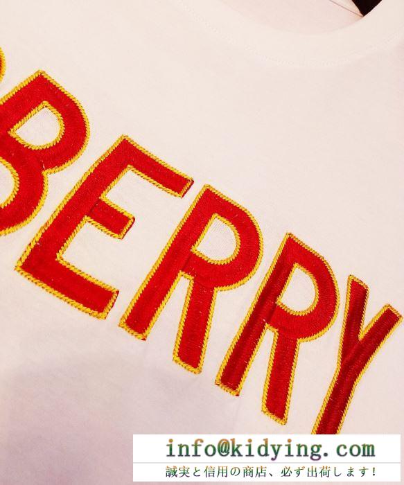 バーバリー ｔシャツ コピー シンプルなコーデに重宝 burberry メンズ ブラック ホワイト シンプル 通販 ソフト お買い得