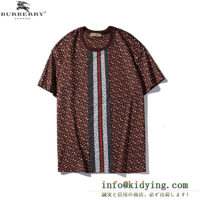 オシャレに着こなそう！Burberry バーバリー メンズ ｔシャツ モノグラム カジュアル 日常 コピー 品質保証 80182391