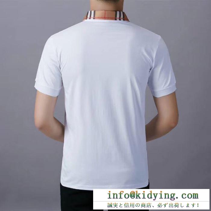 Burberry メンズ ポロシャツ 春夏に大活躍 コピー バーバリー 通販 コピー ブラック ホワイト ロゴ刺繍 シンプル お買い得