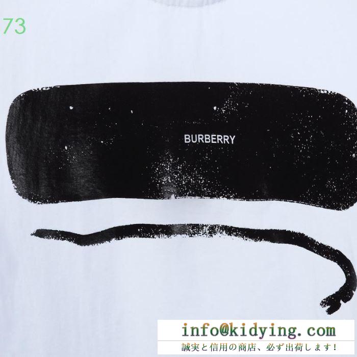 バーバリー ｔシャツ コピー 今季で流行最前線の限定品 burberry メンズ ブラック ホワイト カジュアル 着心地 最安値