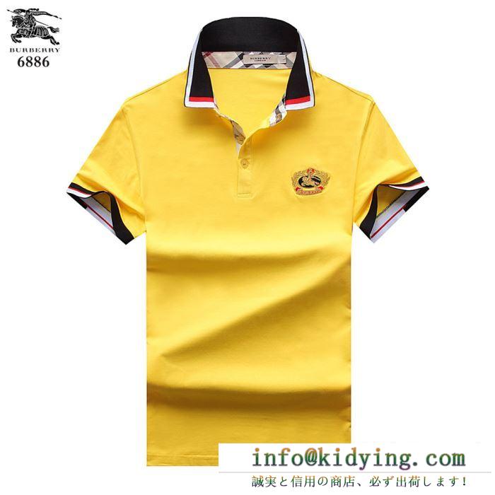 大人が似合う着こなしに burberry バーバリー メンズ archive logo polo shirt ４色可選 ロゴ刺繍 カジュアル コピー 激安