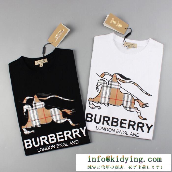 春夏らしい気軽な印象 burberry バーバリー ｔシャツ コピー レディース 日常っぽい ブラック ホワイト プリント 最安値