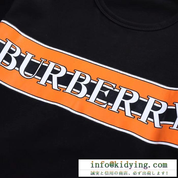 バーバリー ｔシャツ メンズ 街着として大活躍 コピー burberry ブラック ホワイト 良質 カジュアル お手ごろプライス
