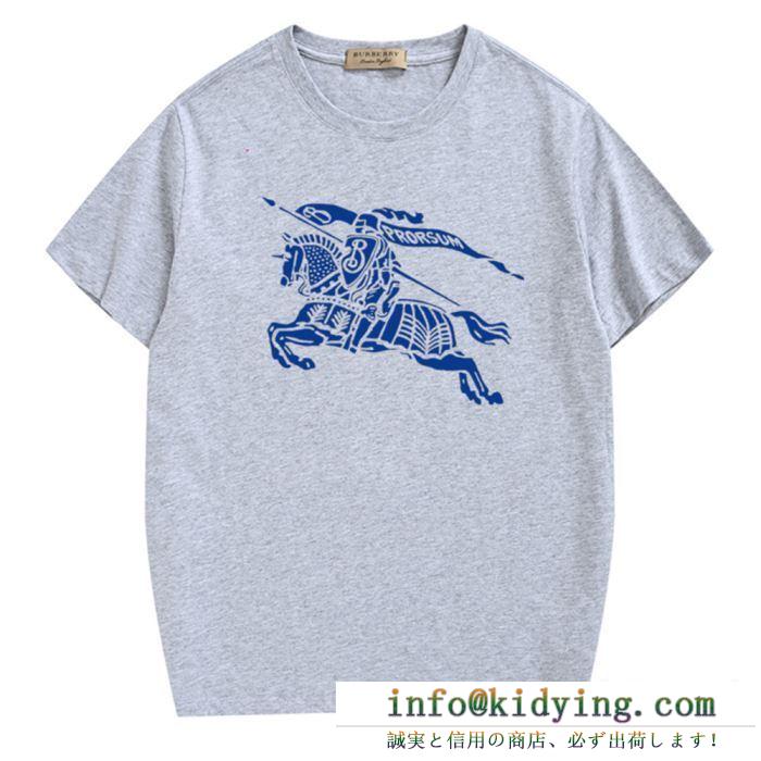 バーバリー ｔシャツ コーデ マガジンでよく掲載されたアイテム burberry スーパーコピー 大好評 多色可選 日常 高品質