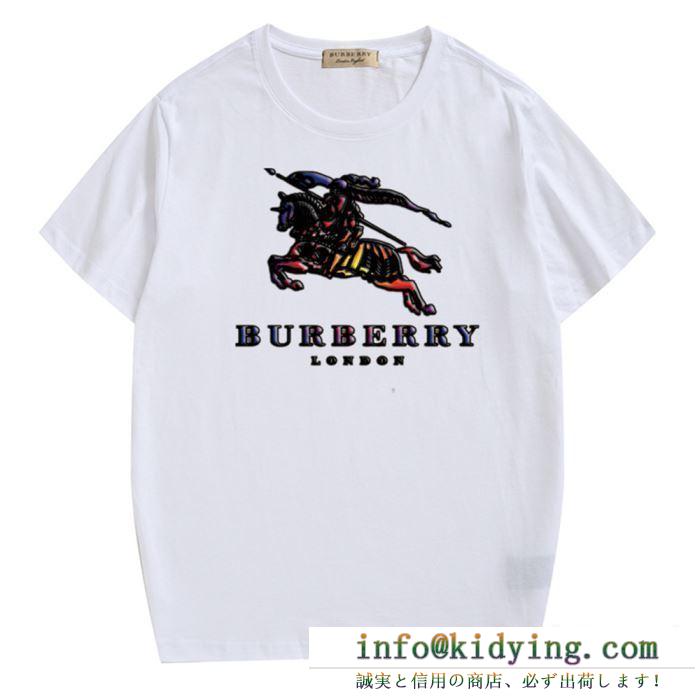 Burberry バーバリー ロゴ ｔシャツ メンズ 抜群な立体感を出す人気新作 コピー プリント カラフル お手ごろなプライス