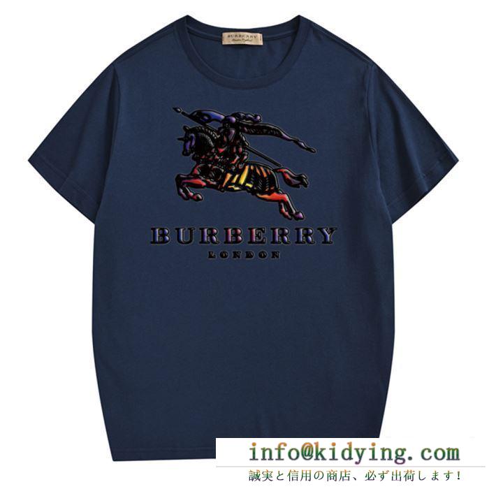 Burberry バーバリー ロゴ ｔシャツ メンズ 抜群な立体感を出す人気新作 コピー プリント カラフル お手ごろなプライス