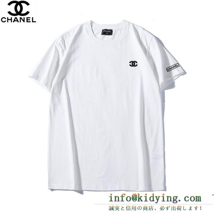 CHANEL シャネル 半袖tシャツ 2色可選 春らしいきれい色のように 上品な落ち感ある