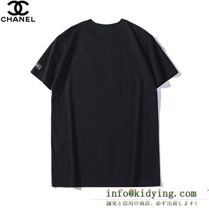 CHANEL シャネル 半袖tシャツ 2色可選 春らしいきれい色のように 上品な落ち感ある