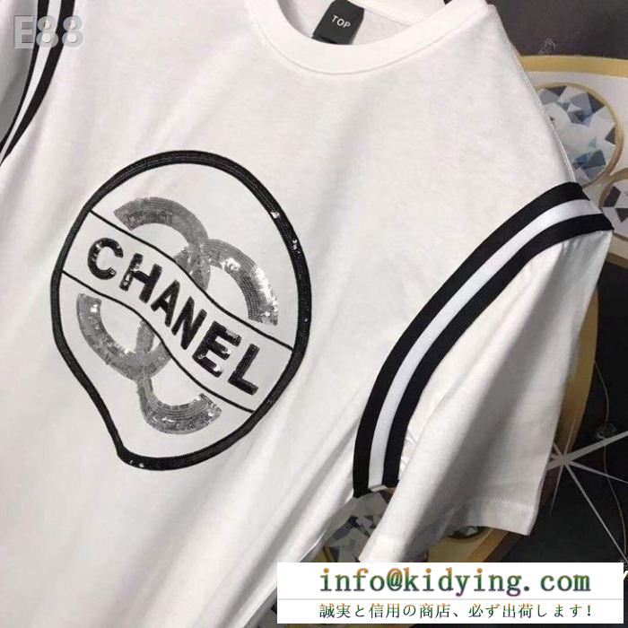 CHANEL新作限定シャネル tシャツ スーパーコピーロゴ半袖メンズシンプルラグジュアリーカジュアルタイプ