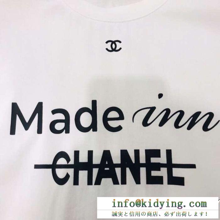 シャネル コピー 通販chanelお洒落なラウンドネックメンズショートスリーブ着やすいアイテム半袖tシャツ