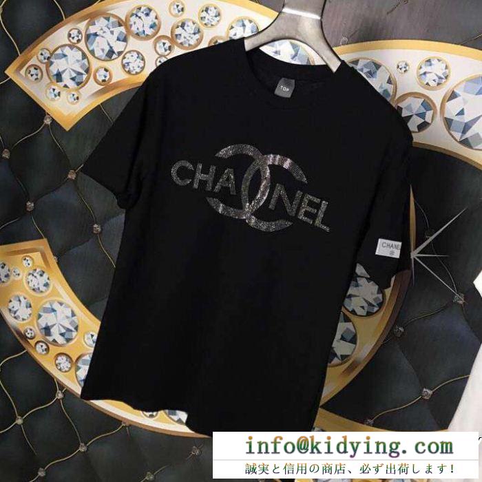 シャネル tシャツ メンズ コピーchanelラウンドネックメンズショートスリーブ大人気ロゴデザイン半袖