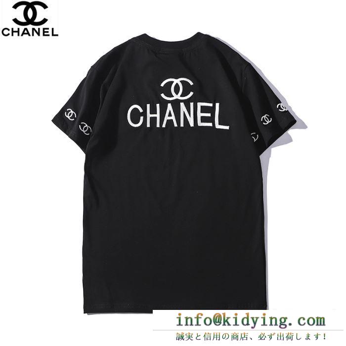 爆買いお買い得　CHANEL半袖ｔシャツスーパーコピー黒白2色　肌触りの良い薄手綿素材　シャネル コピー 通販　一番の目玉