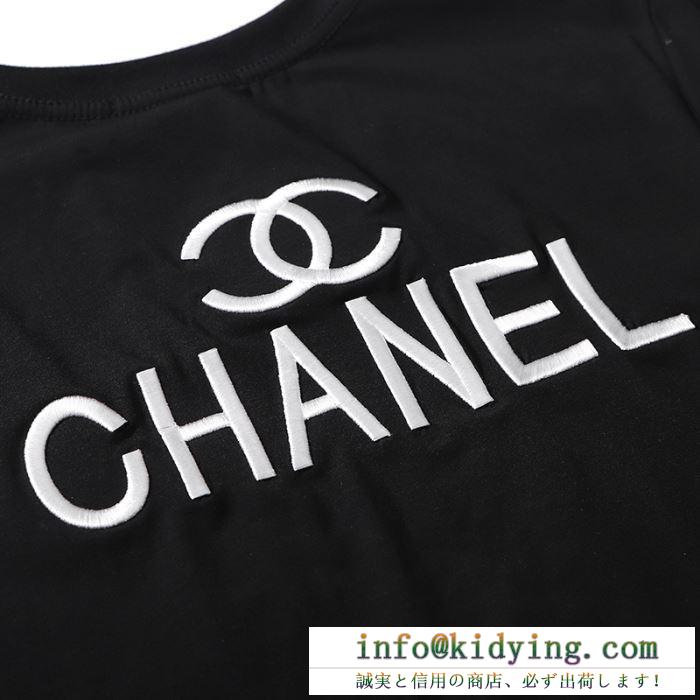 爆買いお買い得　CHANEL半袖ｔシャツスーパーコピー黒白2色　肌触りの良い薄手綿素材　シャネル コピー 通販　一番の目玉