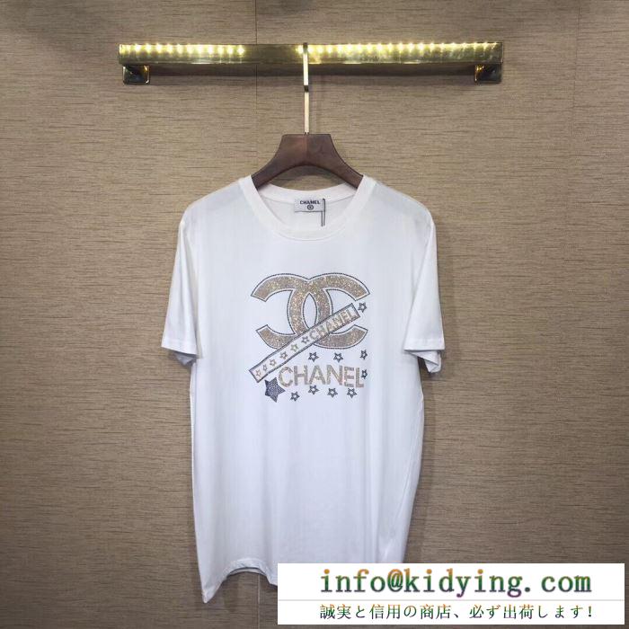 超激得新作登場　CHANEL半袖ｔシャツスーパーコピー黒白2色薄手ゆとり　柔らかい肌触りシャネル 偽物 通販　使い勝手抜群