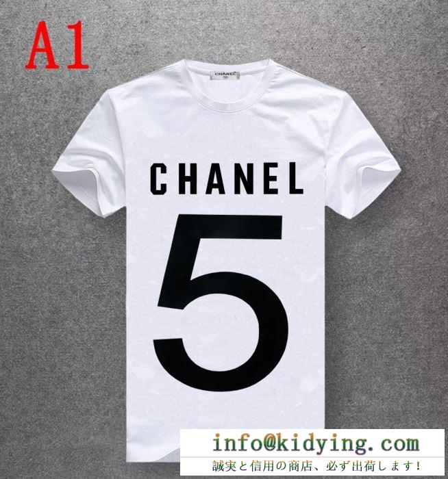 目が離せない　CHANELプリント半袖ｔシャツスーパーコピー多色選択可　美しく魅せてくれるシャネルｔシャツコピー　世界中で爆発的人気