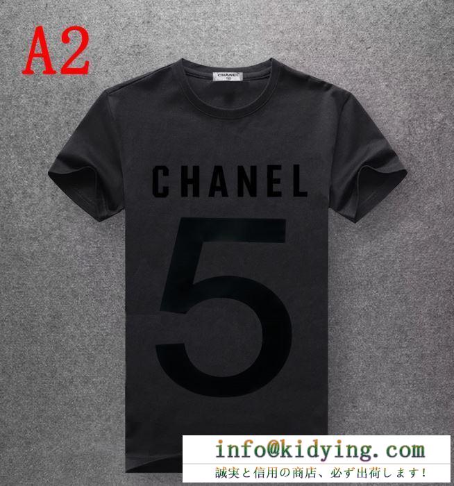 目が離せない　CHANELプリント半袖ｔシャツスーパーコピー多色選択可　美しく魅せてくれるシャネルｔシャツコピー　世界中で爆発的人気