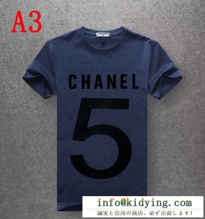 目が離せない　CHANELプリント半袖ｔシャツスーパーコピー多色選択可　美しく魅せてくれるシャネルｔシャツコピー　世界中で爆発的人気