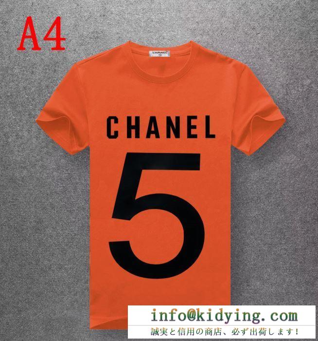 目が離せない　CHANELプリント半袖ｔシャツスーパーコピー多色選択可　美しく魅せてくれるシャネルｔシャツコピー　世界中で爆発的人気