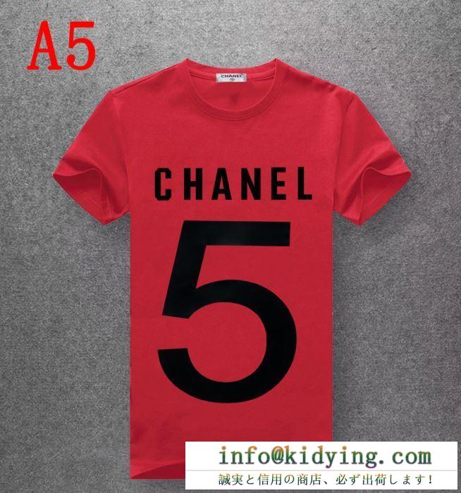 目が離せない　CHANELプリント半袖ｔシャツスーパーコピー多色選択可　美しく魅せてくれるシャネルｔシャツコピー　世界中で爆発的人気