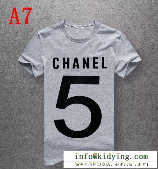 目が離せない　CHANELプリント半袖ｔシャツスーパーコピー多色選択可　美しく魅せてくれるシャネルｔシャツコピー　世界中で爆発的人気