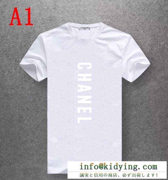 周りと差をつける　CHANEL半袖ｔシャツスーパーコピーストレッチの効いた着心地良い　手頃価格でオシャレシャネルコピー　夏季爆買い