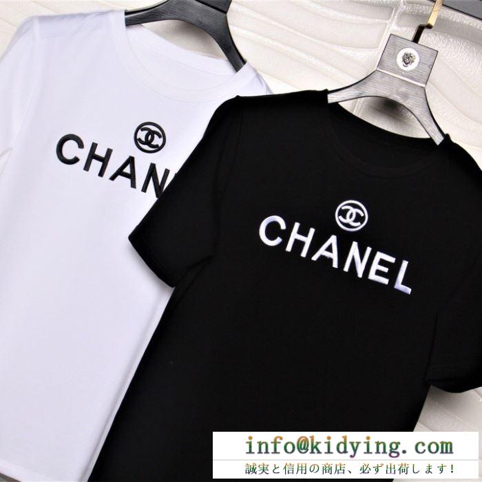 シャネル ｔシャツ メンズ 洗練されたコーデにオススメ コピー chanel ブラック ホワイト 大人気 シンプル ロゴ 安い