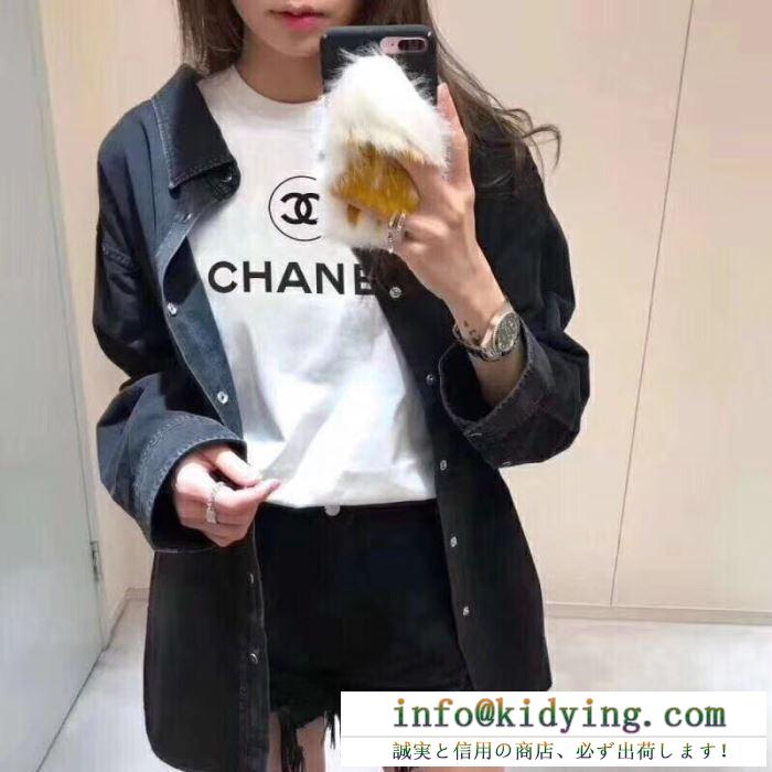 シャネル ｔシャツ メンズ 洗練されたコーデにオススメ コピー chanel ブラック ホワイト 大人気 シンプル ロゴ 安い