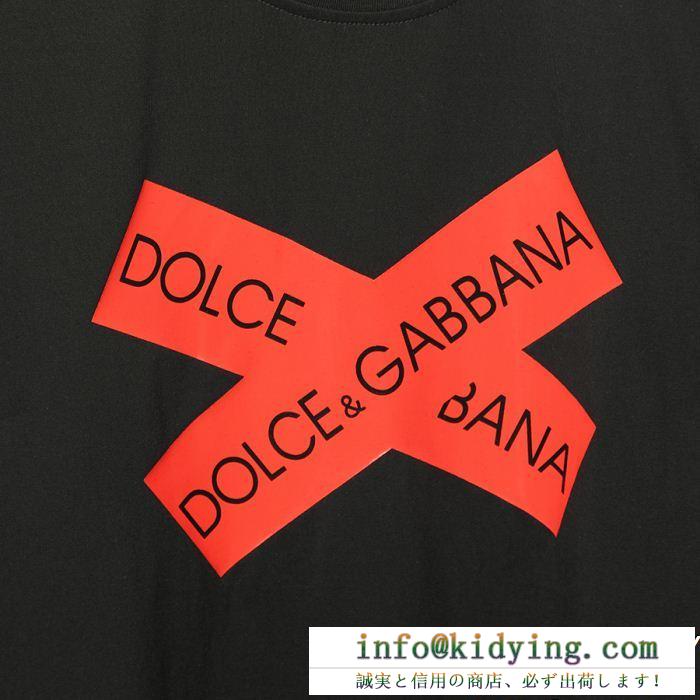 目を惹くDolce & gabbanaドルチェ&ガッバーナ tシャツ コピーブランドロゴ入りコットンジャージー製半袖g8hs4tg7qtrb0665