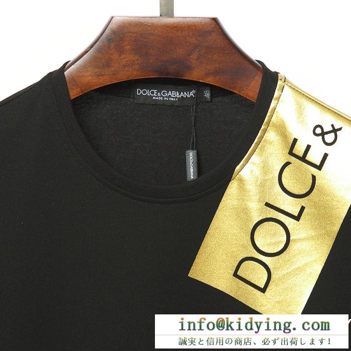 激安大低価Dolce&Gabbanaドルチェ&ガッバーナ tシャツ コピーg8hs4tg7rkan0000ロゴラベル入りのラウンドネック