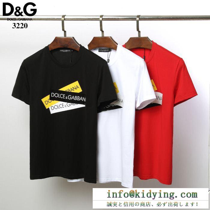 2019年春夏新作ドルチェ tシャツ コピーdolce&gabbanaブランドロゴプリントカットソークール＆モダンなデザインシンプルな半袖