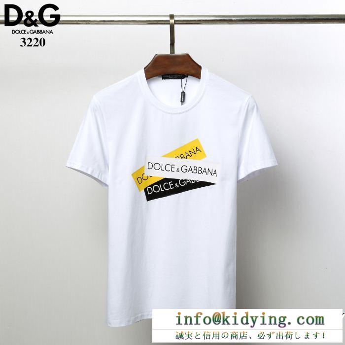 2019年春夏新作ドルチェ tシャツ コピーdolce&gabbanaブランドロゴプリントカットソークール＆モダンなデザインシンプルな半袖