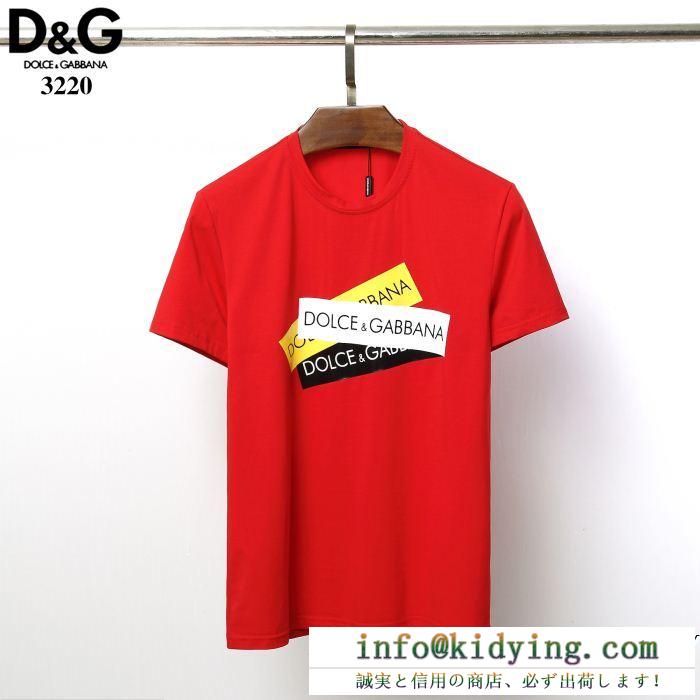 2019年春夏新作ドルチェ tシャツ コピーdolce&gabbanaブランドロゴプリントカットソークール＆モダンなデザインシンプルな半袖