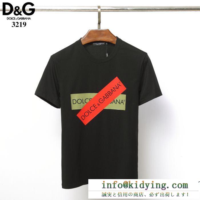 Dolce&Gabbanaドルガバ tシャツ 偽物ファッションブランドメンズショートスリーブお洒落な半袖 