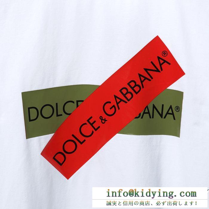 Dolce&Gabbanaドルガバ tシャツ 偽物ファッションブランドメンズショートスリーブお洒落な半袖
