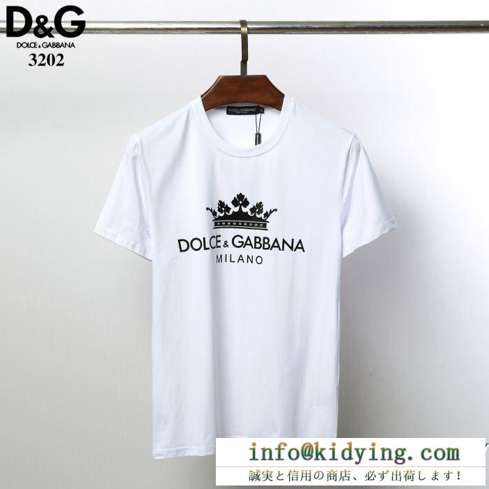 Dolce&Gabbanaドルガバ tシャツ コピーコットンジャージー製ロゴラベル入りのラウンドネックプリント半袖