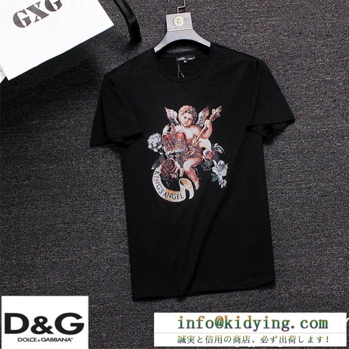 Dolce&Gabbana