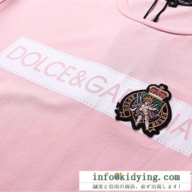 夏新品完売間近 dolce&gabbana ドルチェ＆ガッバーナ 半袖tシャツ 3色可選 ss19春夏入荷人気のスピーディ