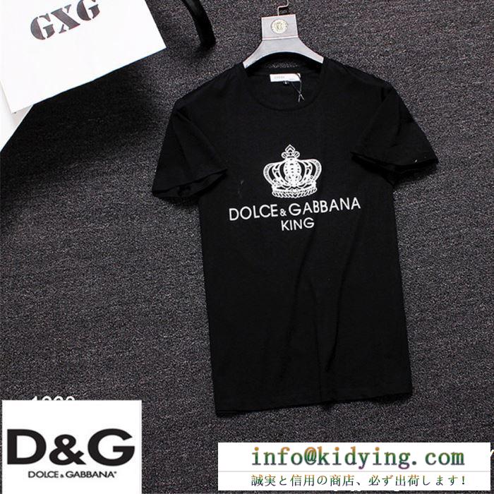 Dolce&Gabbana ドルチェ＆ガッバーナ 半袖tシャツ 3色可選 ss19待望入荷vip価格 春夏季超人気手元在庫あり