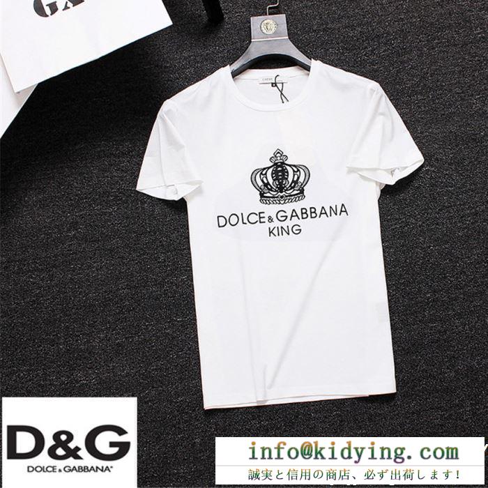 Dolce&Gabbana ドルチェ＆ガッバーナ 半袖tシャツ 3色可選 ss19待望入荷vip価格 春夏季超人気手元在庫あり